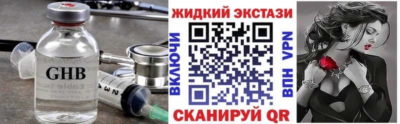 наркота  Новочеркасск  ссылка на мегу рабочий сайт  Бутират BDO 33% 