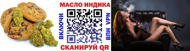 где можно купить   Новочеркасск  Canna-Cookies марихуана 
