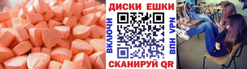 ЭКСТАЗИ Philipp Plein  Новочеркасск 