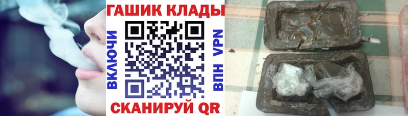 цены   Новочеркасск  MEGA   ГАШ гашик 