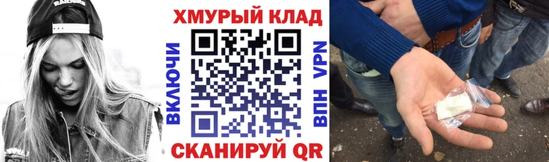 купить  сайты  Новочеркасск  ГЕРОИН афганец 