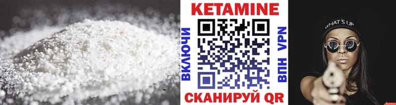 hydra ссылка  Новочеркасск  Кетамин ketamine  купить наркотики сайты 
