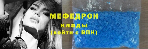 mix Балахна