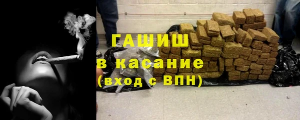 2c-b Балабаново