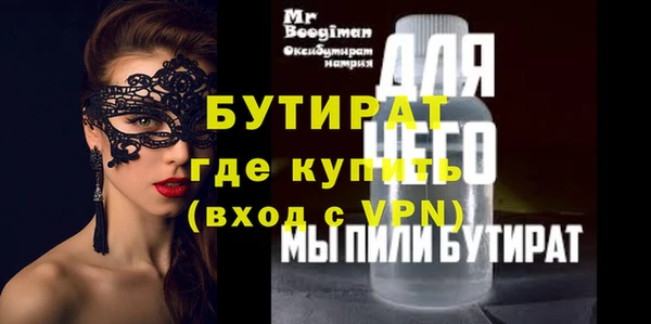 2c-b Балабаново