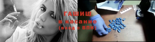 2c-b Балабаново