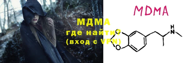 2c-b Балабаново