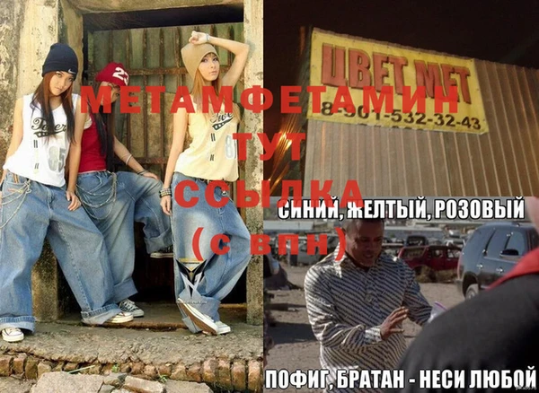 2c-b Балабаново