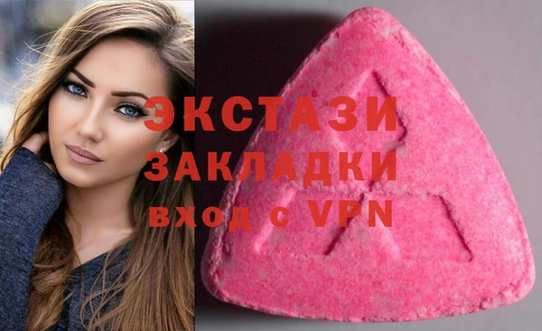 mix Балахна