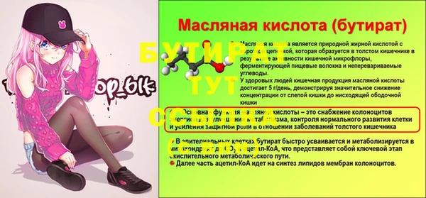 2c-b Балабаново