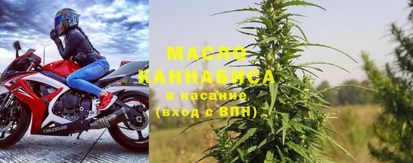 2c-b Балабаново