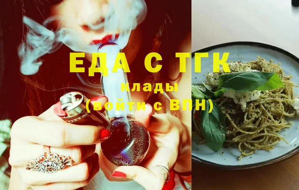 2c-b Балабаново