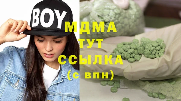2c-b Балабаново