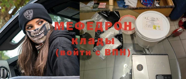 2c-b Балабаново