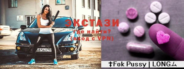 2c-b Балабаново
