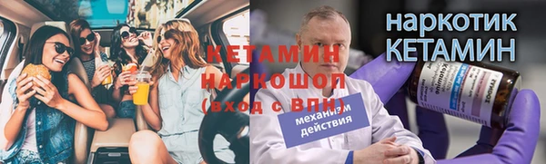 2c-b Балабаново