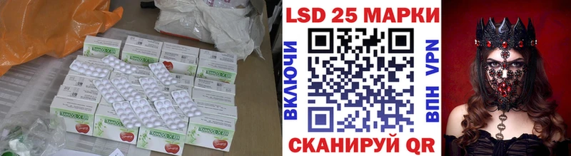 ЛСД экстази ecstasy  Новочеркасск 
