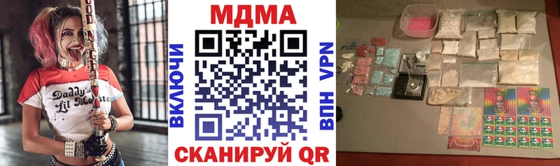 MDMA молли  где найти   OMG tor  Новочеркасск 