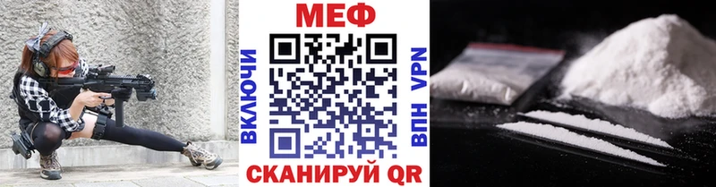 Мефедрон кристаллы  Новочеркасск 