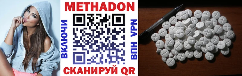Метадон мёд  kraken сайт  Новочеркасск  где купить наркоту 