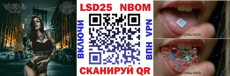 где купить наркотик  Новочеркасск  Марки NBOMe 1,8мг 