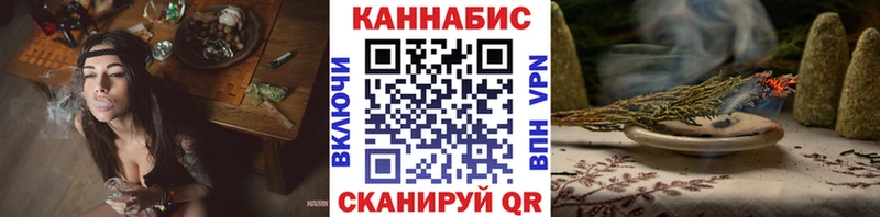 Конопля AK-47 Новочеркасск